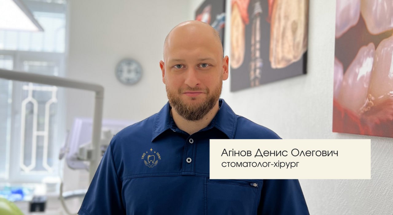 Агінов Денис